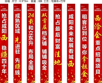垂幅图片 垂幅图片