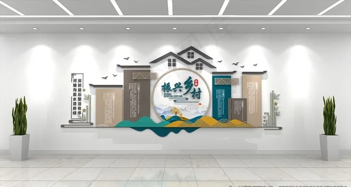 乡村文化 振兴乡村图片