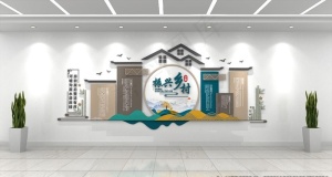 乡村文化 振兴乡村图片