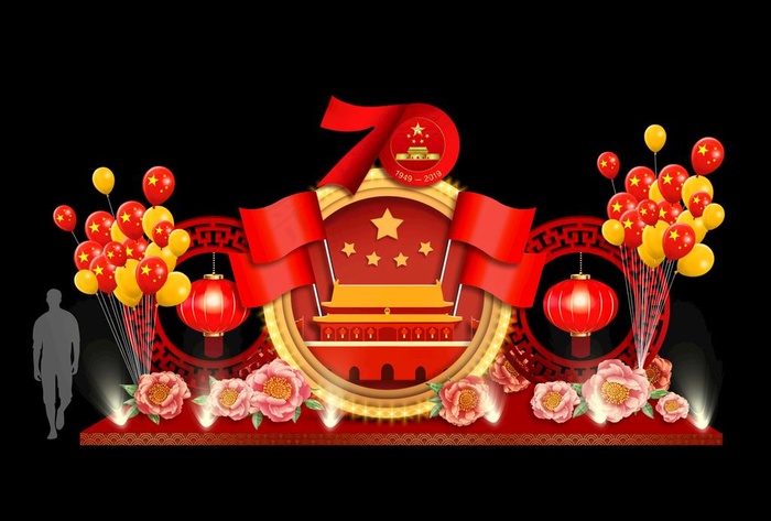 国庆节布置图片psd模版下载