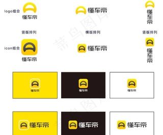 懂车帝 logo vi图片