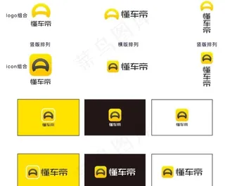 懂车帝 logo vi图片