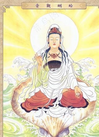 三十三观音蛤蜊观音图片