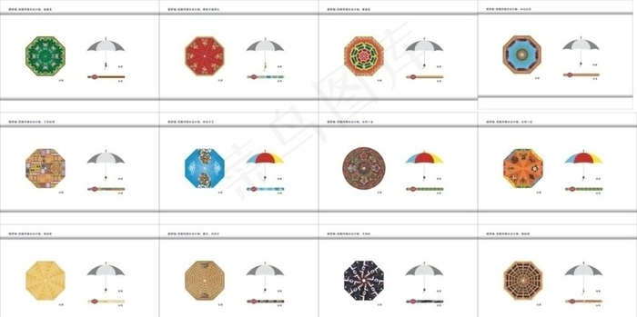 工艺伞图片cdr矢量模版下载