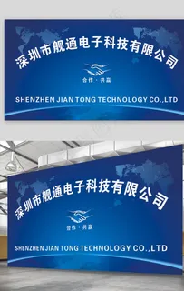蓝色商务背景图片 蓝色商务背景图片