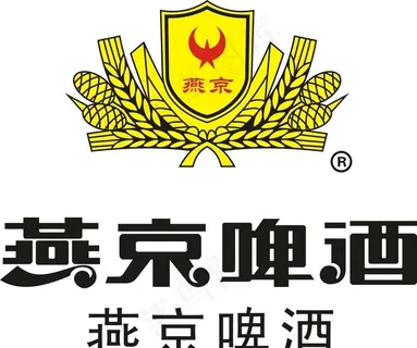 燕京啤酒标志矢量图图片
