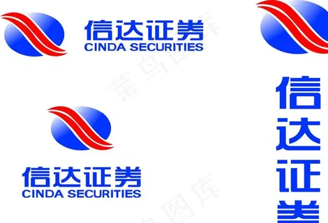 信达证券图片