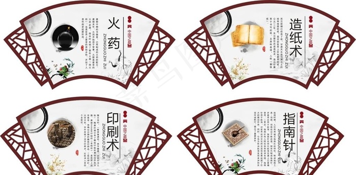 四大发明图片(3000X3000)cdr矢量模版下载