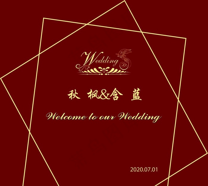 红色简约婚礼图片