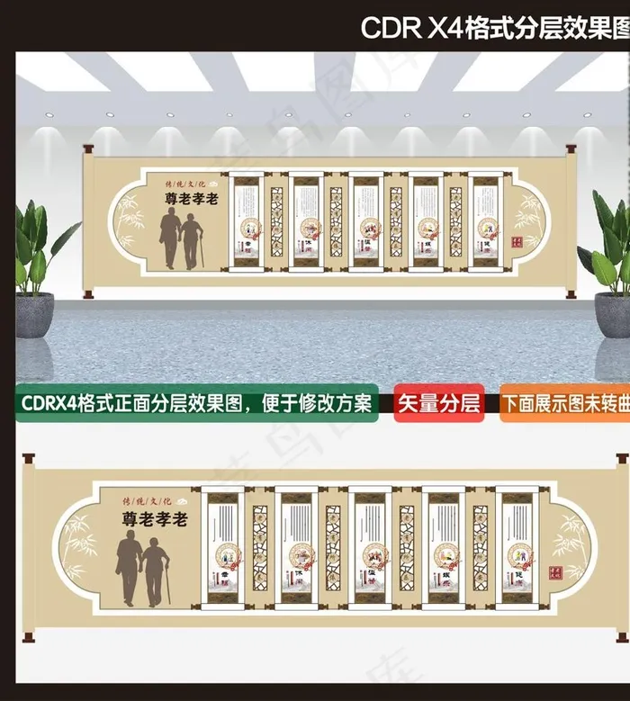 722-002形象墙图片cdr矢量模版下载