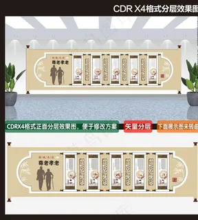 722-002形象墙图片