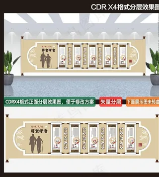 722-002形象墙图片