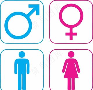 男女标志图片