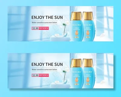 化妆品护肤品防晒海报轮播图广告图片