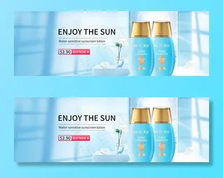 化妆品护肤品防晒海报轮播图广告图片