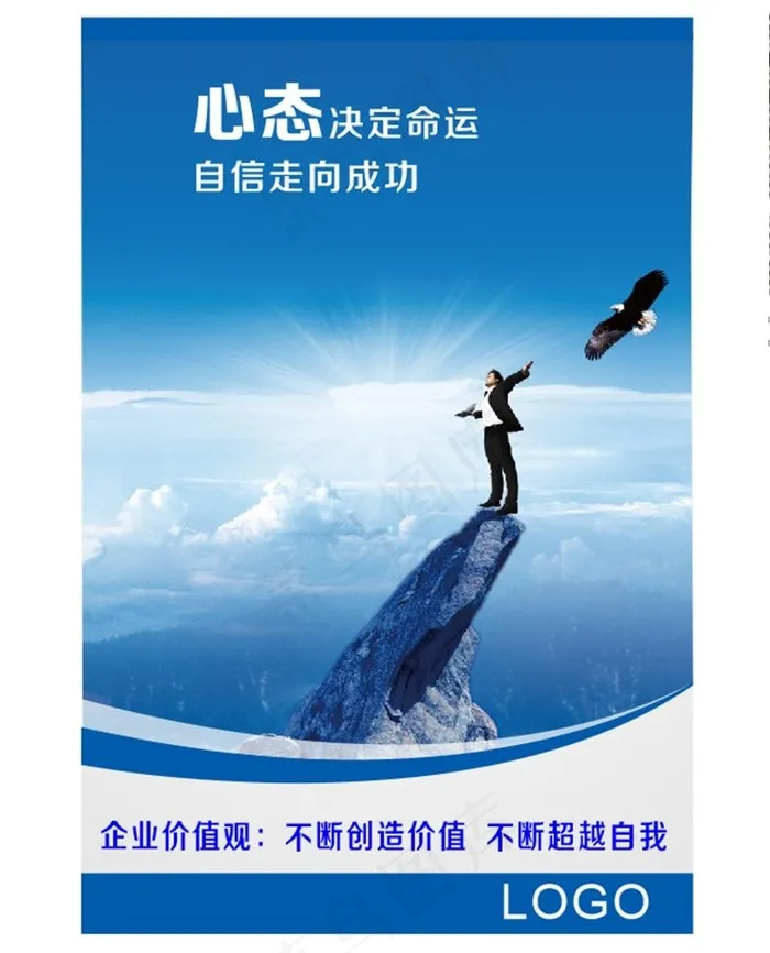形象墙图片(210X297)cdr矢量模版下载
