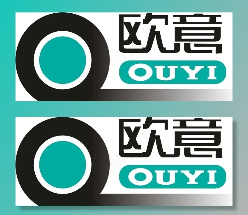 欧意标志矢量图图片cdr矢量模版下载