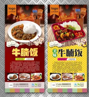 牛腩饭图片