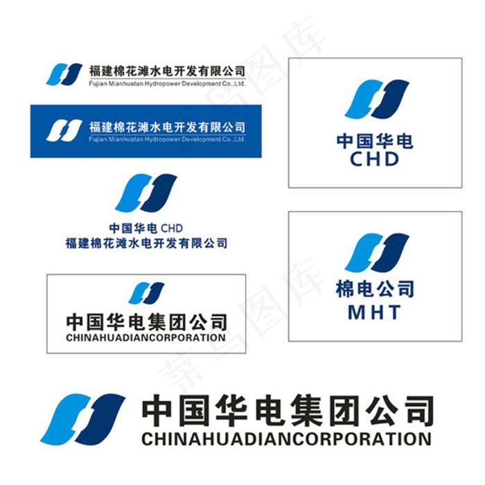 华电标志图片cdr矢量模版下载