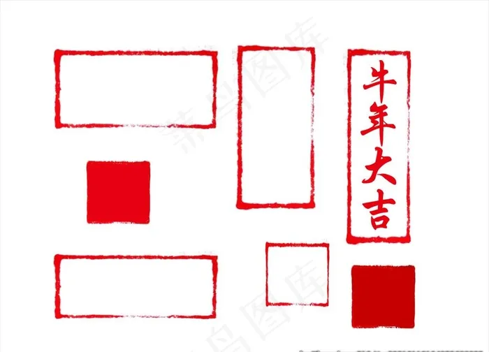 印章图片psd模版下载