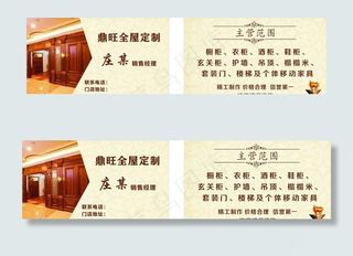 名片小卡片淡黄色欧式花纹图片