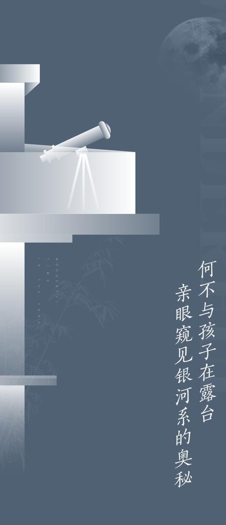 露台阳台图片