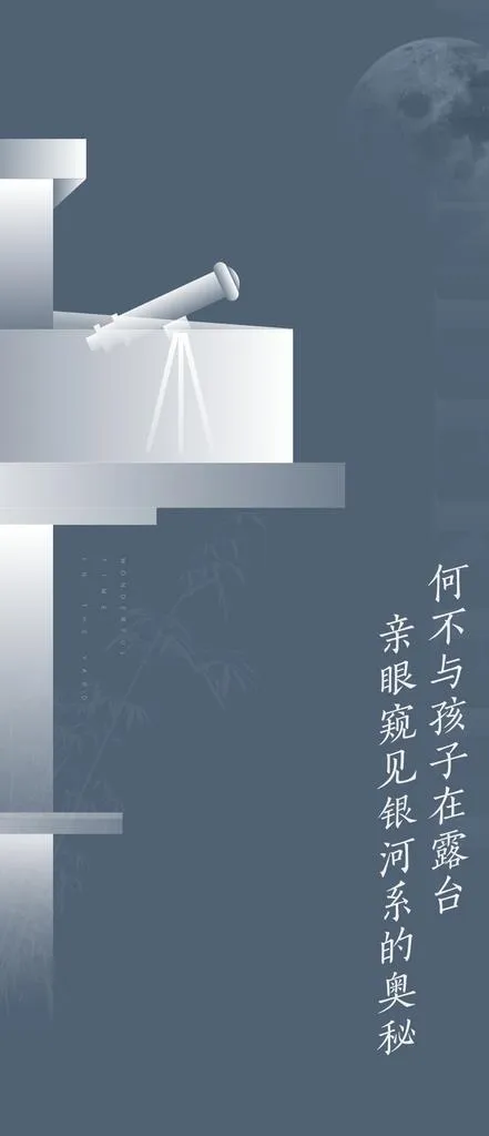 露台阳台图片