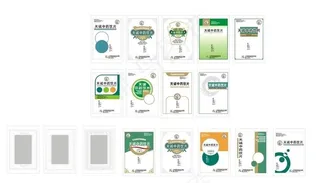 天诚饮片药袋包装设计图片