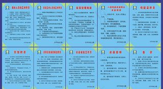 食品粗加工职责等图片