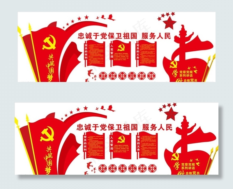 九大图片cdr矢量模版下载