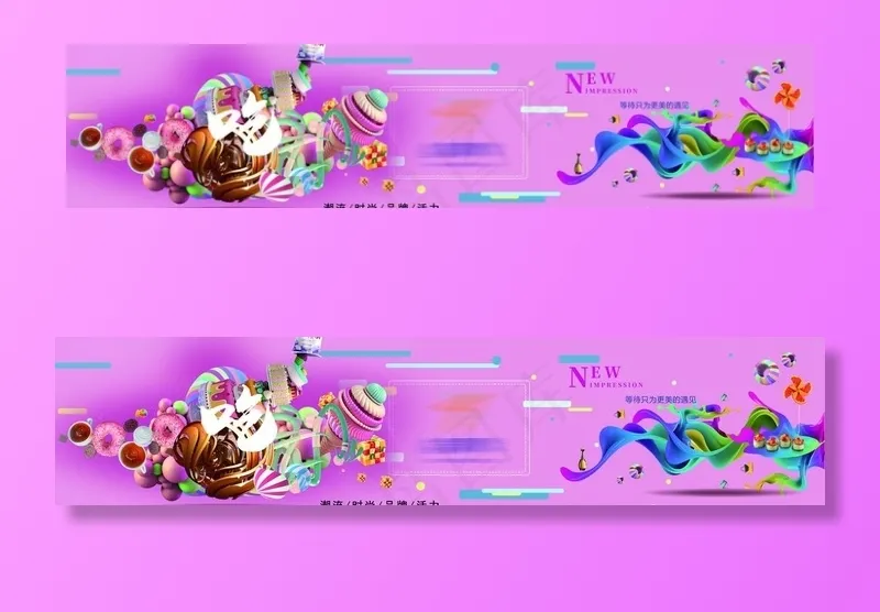 商业围挡图片(14173X3543(DPI:30))psd模版下载