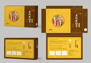 月经贴包装 膏药包装图片