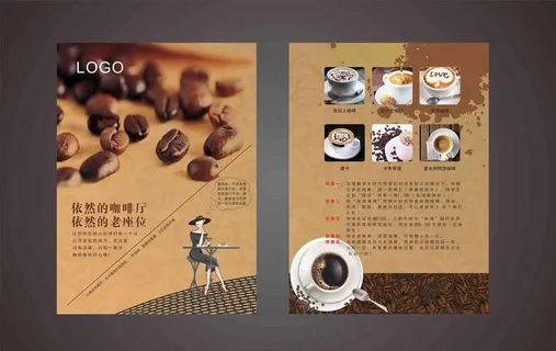 咖啡宣传单图片