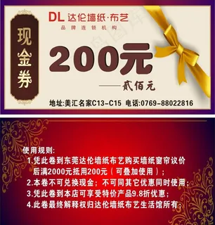 现金卷图片 现金卷图片