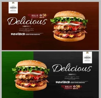 汉堡图片