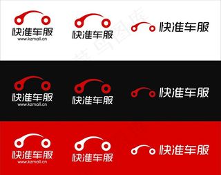 快准车服LOGO图片