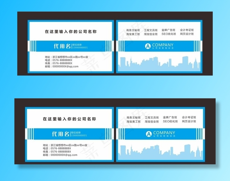 建筑名片图片cdr矢量模版下载