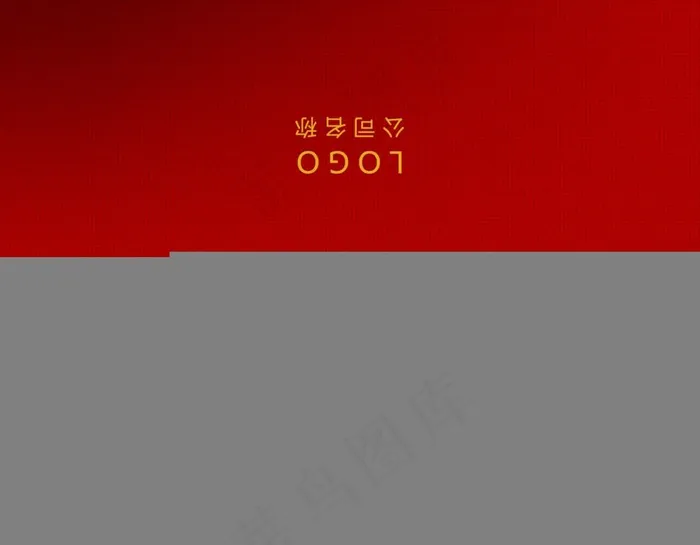 中秋贺卡图片(2480X2008(DPI:300))psd模版下载