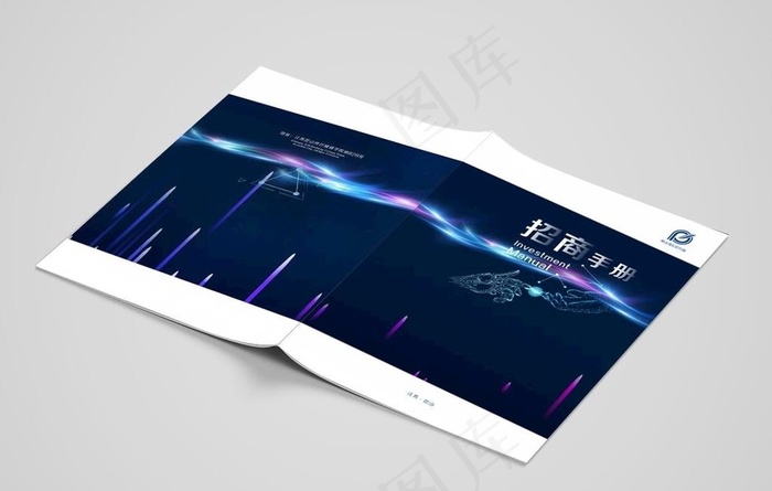 科技画册封面图片cdr矢量模版下载