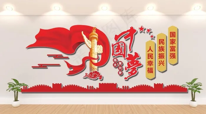 党建文化墙图片cdr矢量模版下载