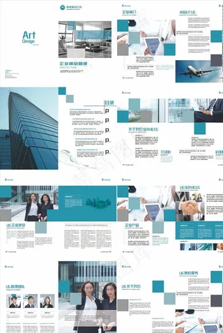 企业画册图片