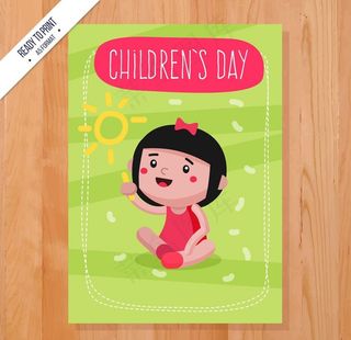 炫彩儿童节卡片图片