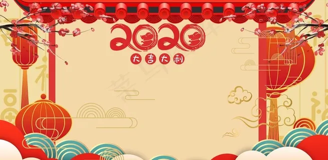 新年背景图片