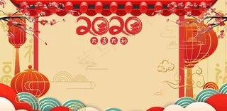新年背景图片