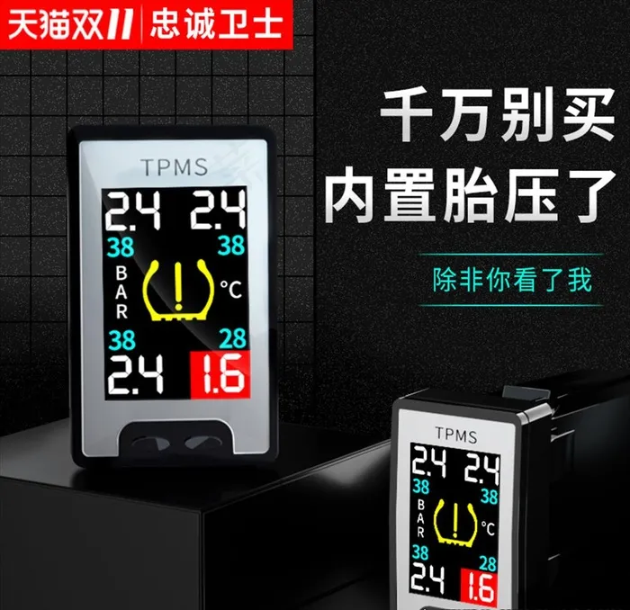 汽车用品活动主图直通车图片psd模版下载