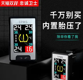 汽车用品活动主图直通车图片