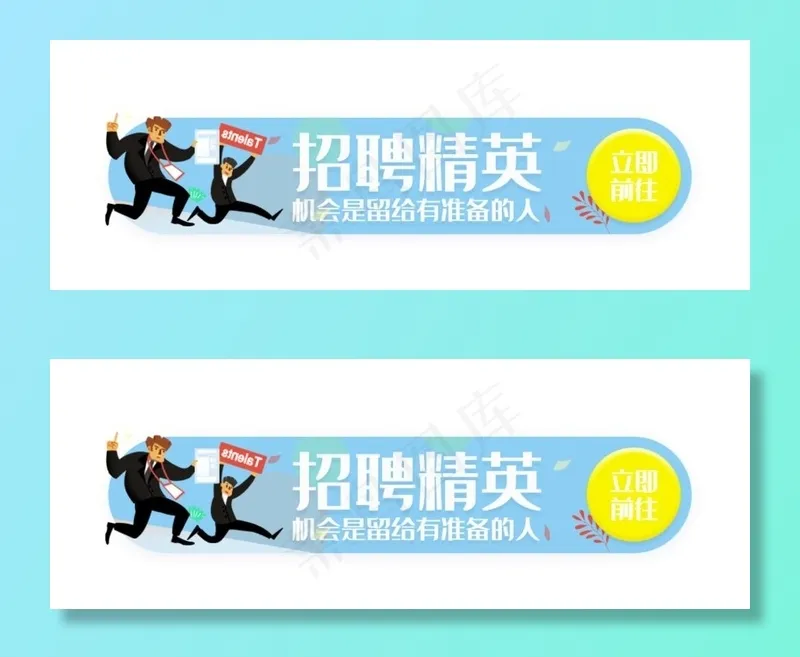 标签设计图片psd模版下载