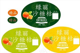 砂糖桔贴纸图片