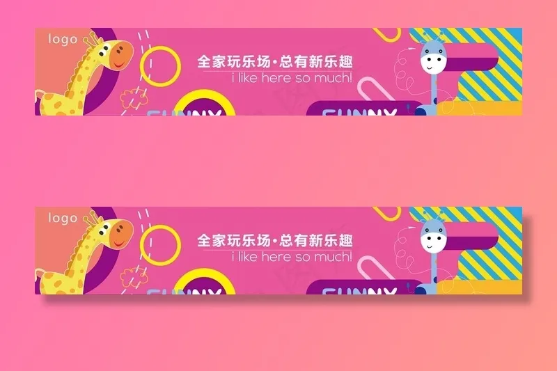 网红围挡墙图片ai矢量模版下载