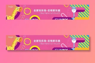 网红围挡墙图片